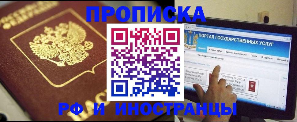 регистрация для школы в Саранске