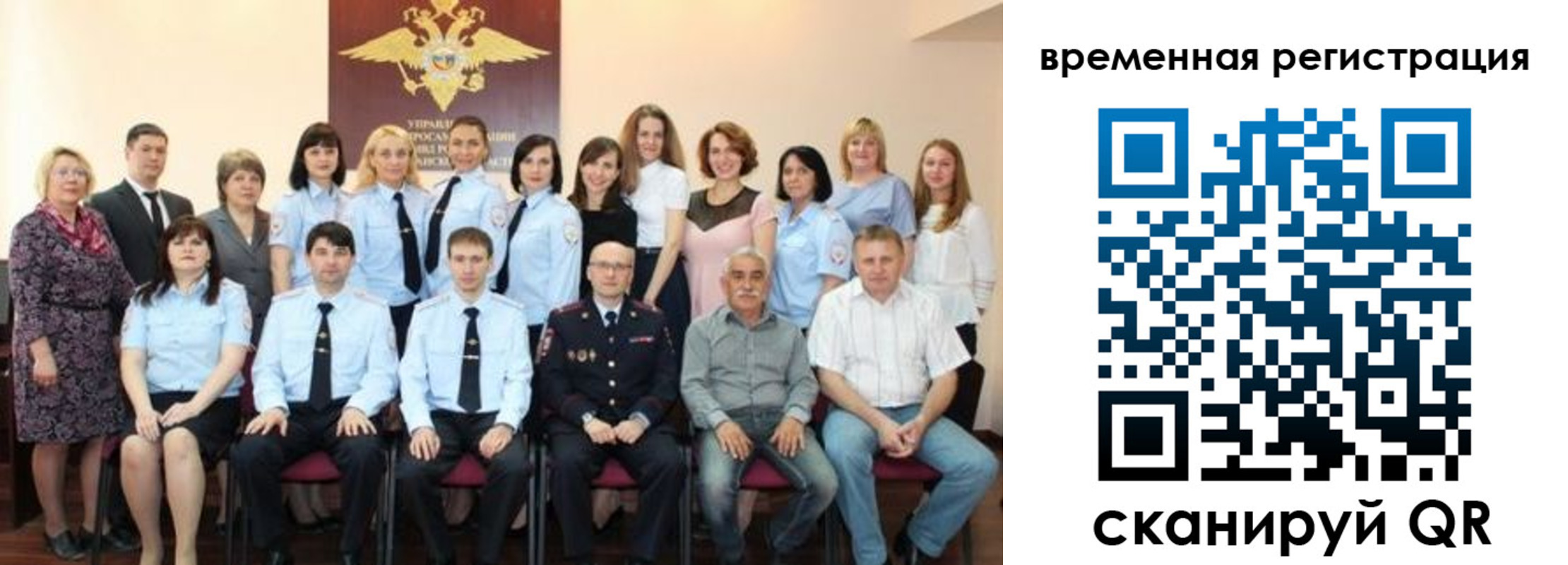 прописка в квартире в Саранске